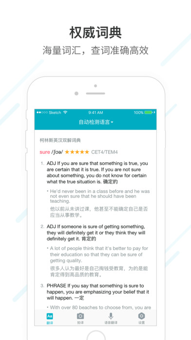 有道翻译官怎么改成横屏?全面解析与实用技巧