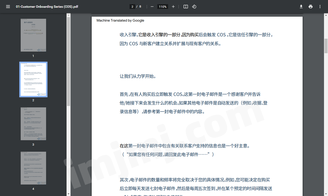 有道文档翻译怎么样?一篇深度评测揭晓效果、价格与使用场景