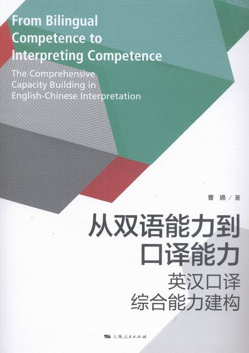 有道英语如何翻译?从基础到高级技巧的全方位解析