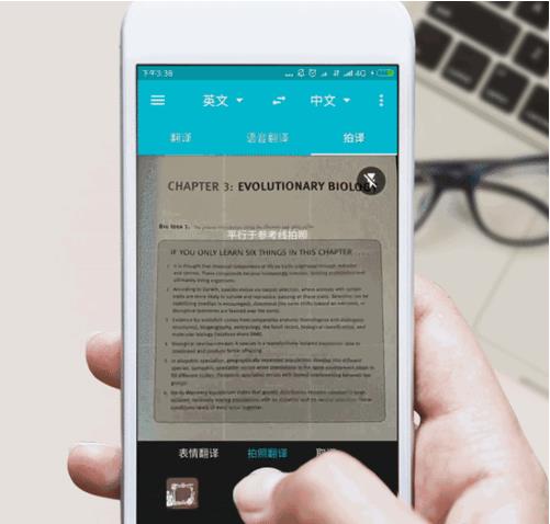 有道翻译网站怎么赚钱?揭秘其多元化盈利模式