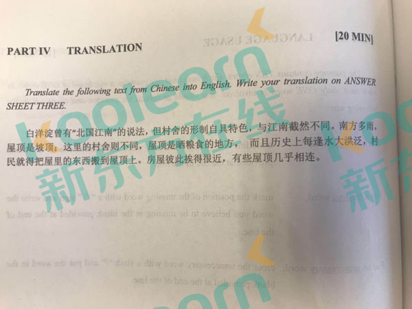 有道陈曲专八翻译怎么样:课程效果与适用人群全解析